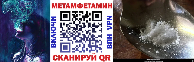 АМФ 98%  дарнет шоп  Тавда 