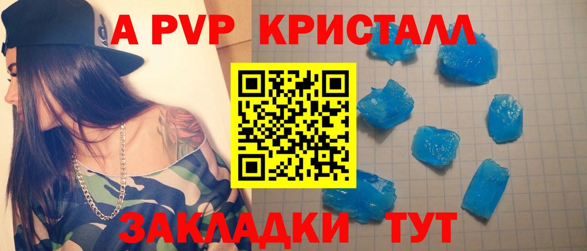 КОКАИН  ГАШИШ  МАРИХУАНА  Вход с VPN  Тавда  Мяу-Мяу  Лсд 25 