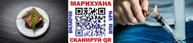 Cannafood конопля  где купить наркоту  Тавда 