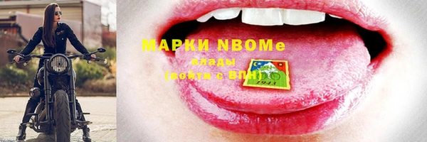 дистиллят марихуана Новокубанск
