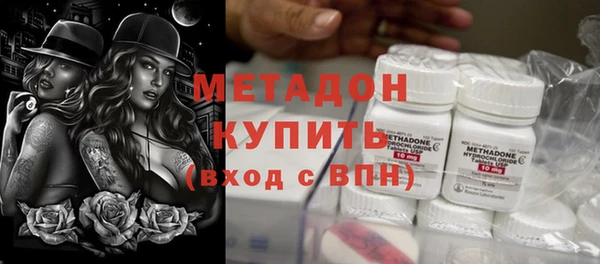 дистиллят марихуана Новокубанск
