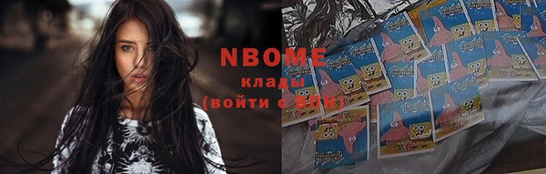 дистиллят марихуана Новокубанск