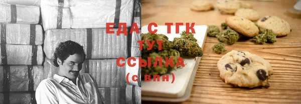 дистиллят марихуана Новокубанск
