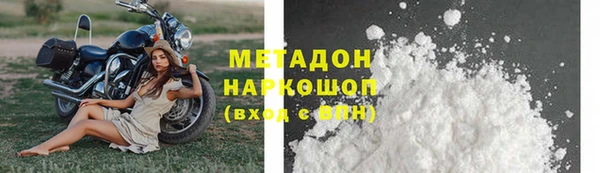 марки lsd Новозыбков
