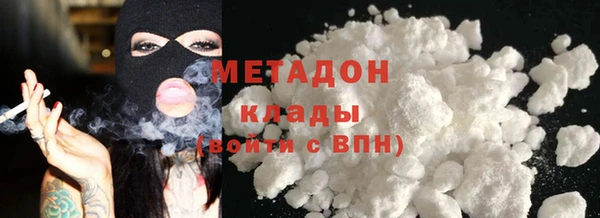 дистиллят марихуана Новокубанск