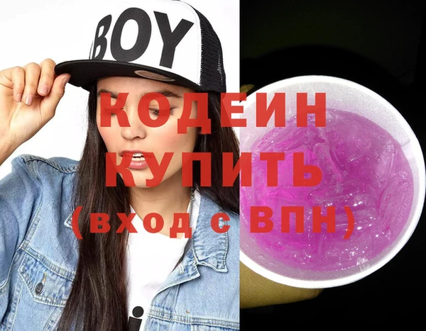 дистиллят марихуана Новокубанск