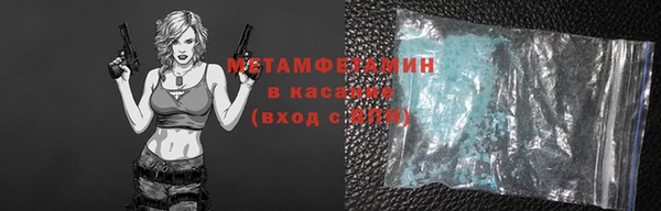 марки lsd Новозыбков