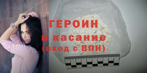 дистиллят марихуана Новокубанск