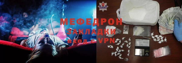 меф Нягань