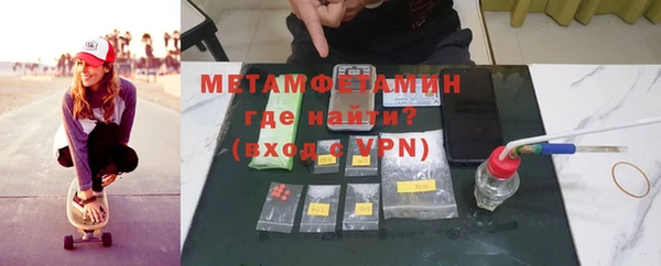 mdpv Нязепетровск