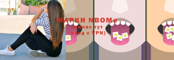 меф Нягань
