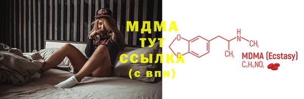 марки lsd Новозыбков