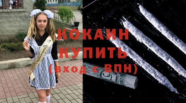 mdpv Нязепетровск
