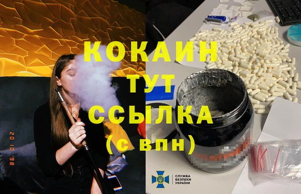 mdpv Нязепетровск