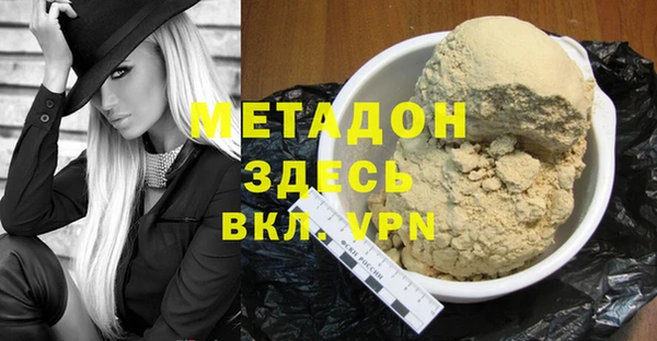 mdpv Нязепетровск