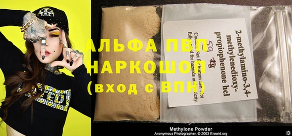 меф Нягань