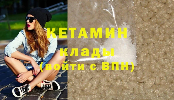 дистиллят марихуана Новокубанск