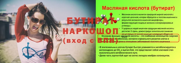 марки lsd Новозыбков