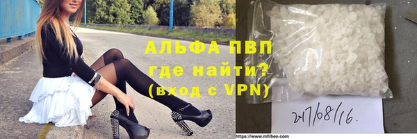 дистиллят марихуана Новокубанск
