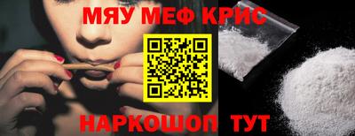 меф VHQ Заводоуковск