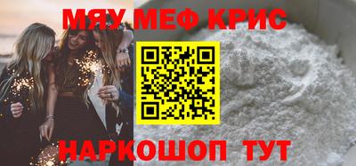 индика Жуковский