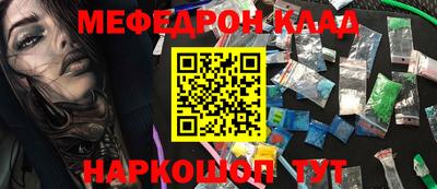 прущий лед Заволжье