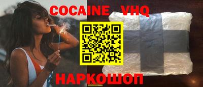 меф VHQ Заводоуковск