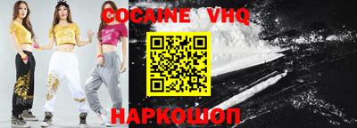 меф VHQ Заводоуковск