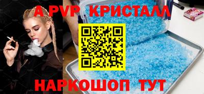 индика Жуковский