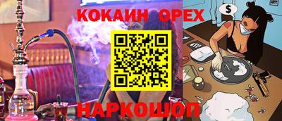 прущая мука Азнакаево