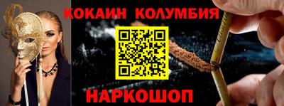индика Жуковский