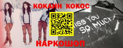 меф VHQ Заводоуковск