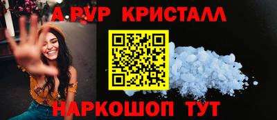индика Жуковский