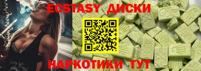 прущий лед Заволжье