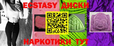 меф VHQ Заводоуковск