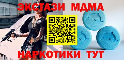 прущий лед Заволжье