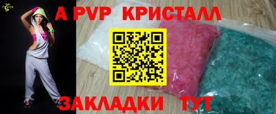 меф VHQ Заводоуковск