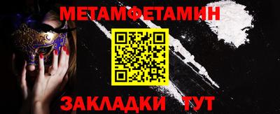меф VHQ Заводоуковск