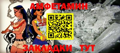 прущий лед Заволжье