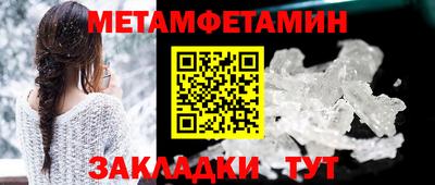 меф VHQ Заводоуковск