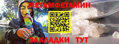 индика Жуковский