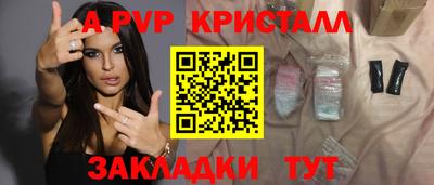 меф VHQ Заводоуковск
