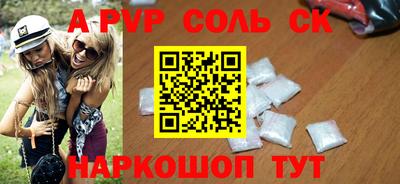 прущий лед Заволжье