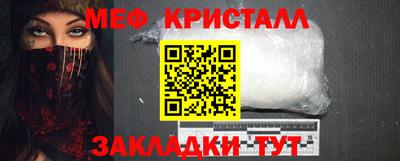меф VHQ Заводоуковск