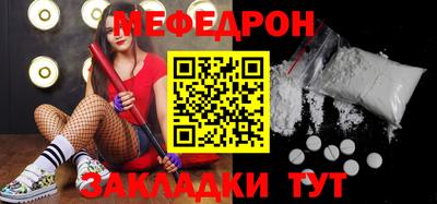 меф VHQ Заводоуковск