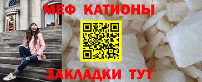 меф VHQ Заводоуковск