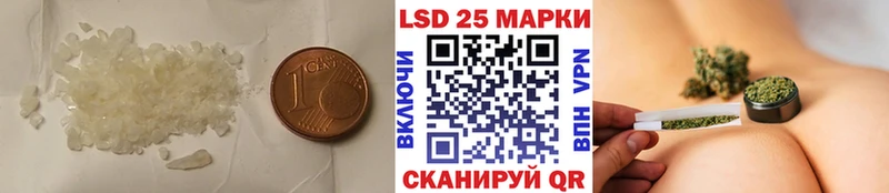 ЛСД экстази кислота Тавда