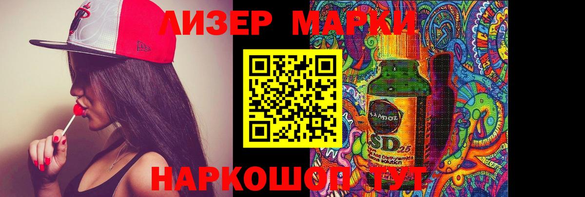 Лсд 25 экстази кислота  LSD-25 экстази ecstasy  Лсд 25 экстази  Тавда  Вход с VPN 