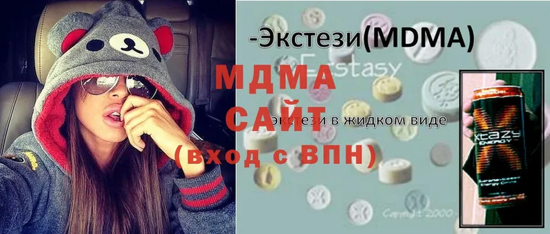 MDMA молли  hydra зеркало  Тавда 