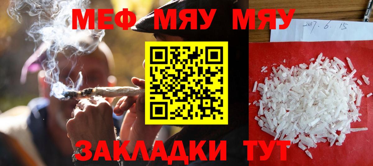 Тавда  Героин  Мефедрон   Cocaine  ГАШИШ  Вход с VPN  Канабис  Cocaine 